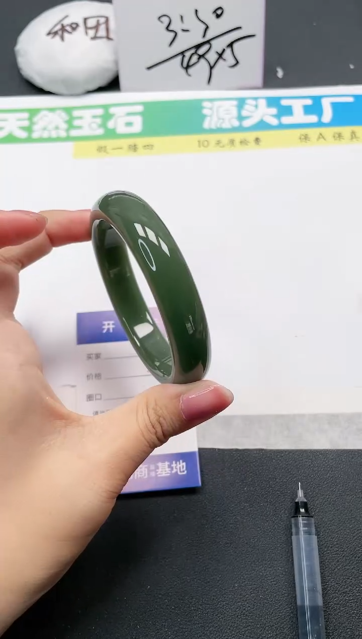 石英质玉手镯未镶嵌89-62