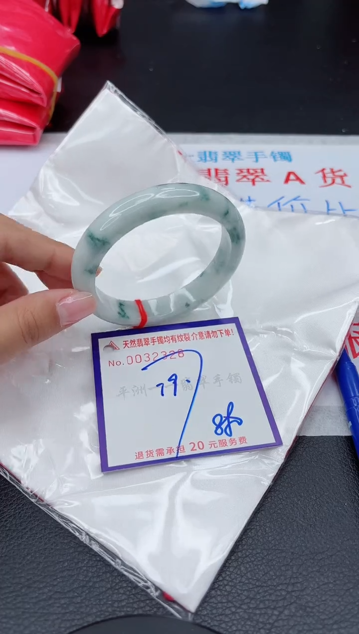 【闪购商品】翡翠手镯未镶嵌111111111