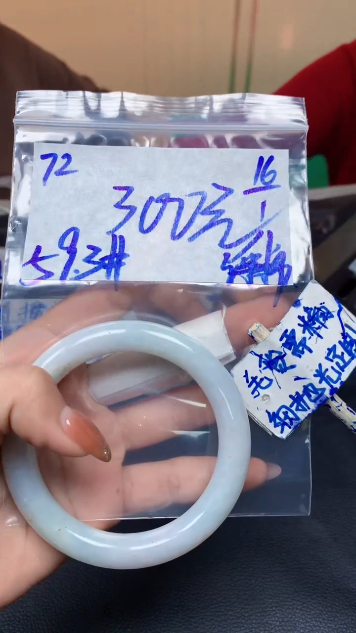 【闪购商品】定制翡翠未镶嵌72毛货需精细抛光手镯多样性拍一发一