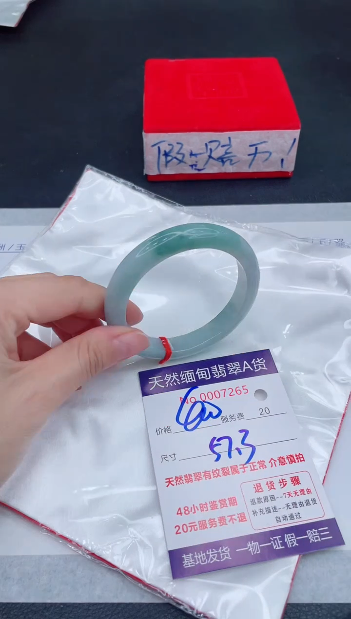 未镶嵌手镯翡翠400.00