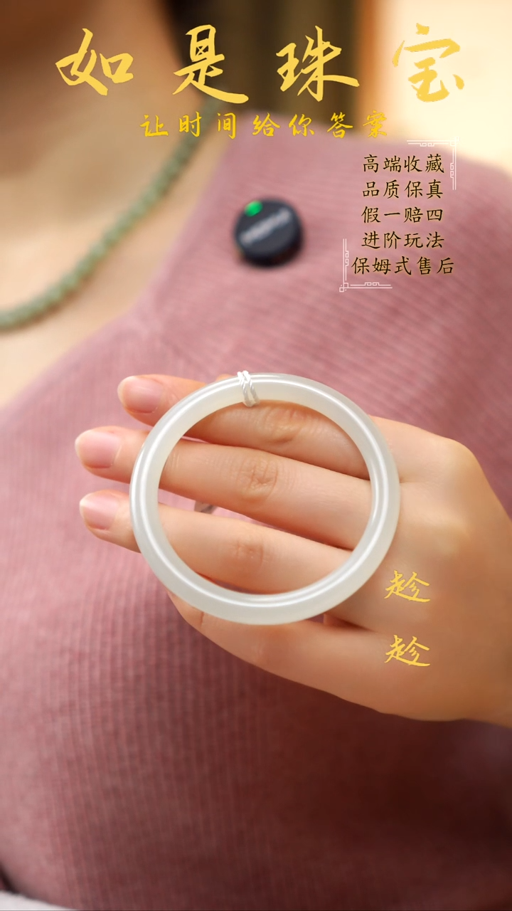 【闪购商品】和田玉未镶嵌手镯老坑高冰白美人条手镯