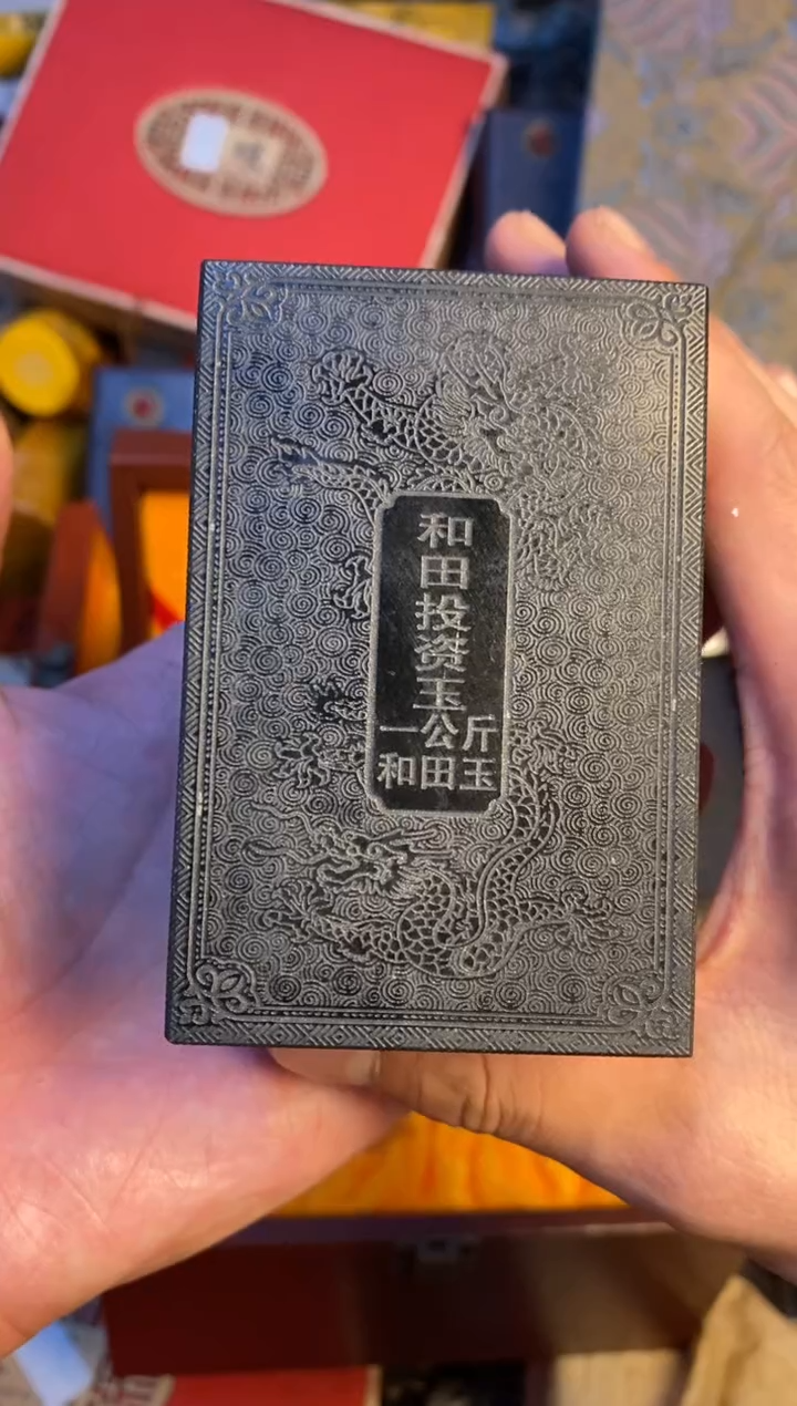 【闪购商品】和田玉（青玉）挂件未镶嵌主播推荐主播推荐