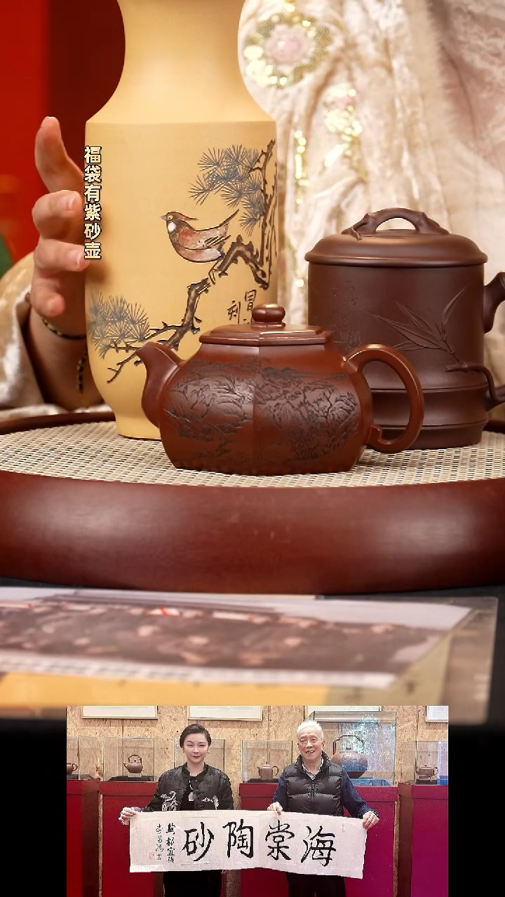 【闪购商品】紫砂茶壶SJH六方茶韵400cc+瓶+杯+山水画