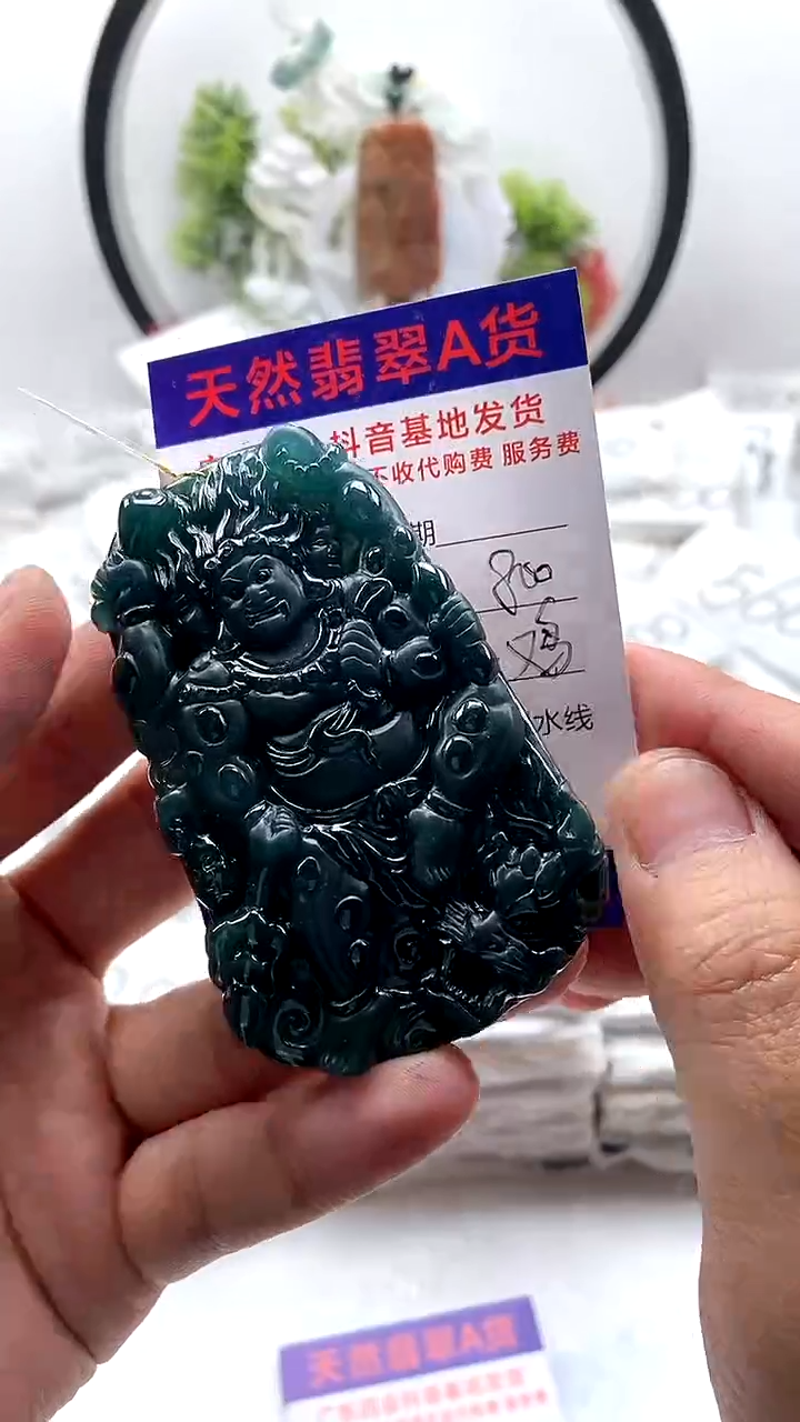 翡翠未镶嵌颈饰不动明王