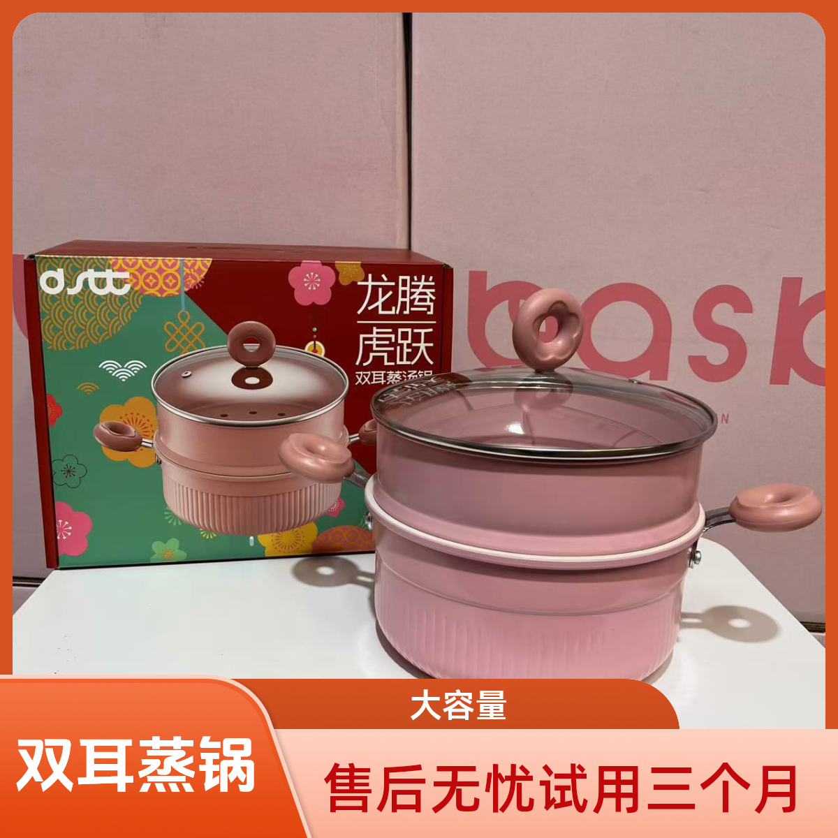 双耳蒸汤锅带蒸屉大容量蒸汤锅