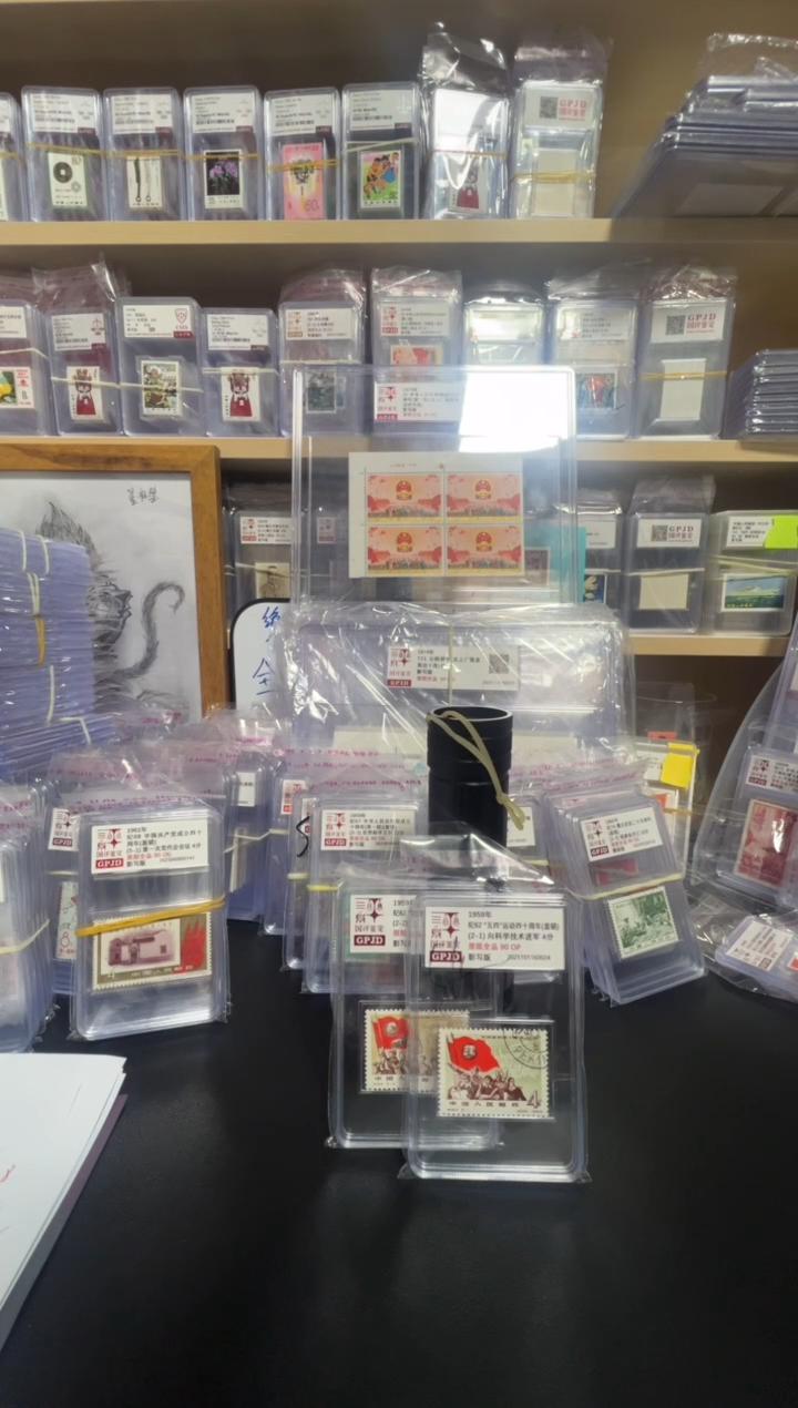 盖销  纪62 五四运动会 邮票  原纸全品  90OP 小盒