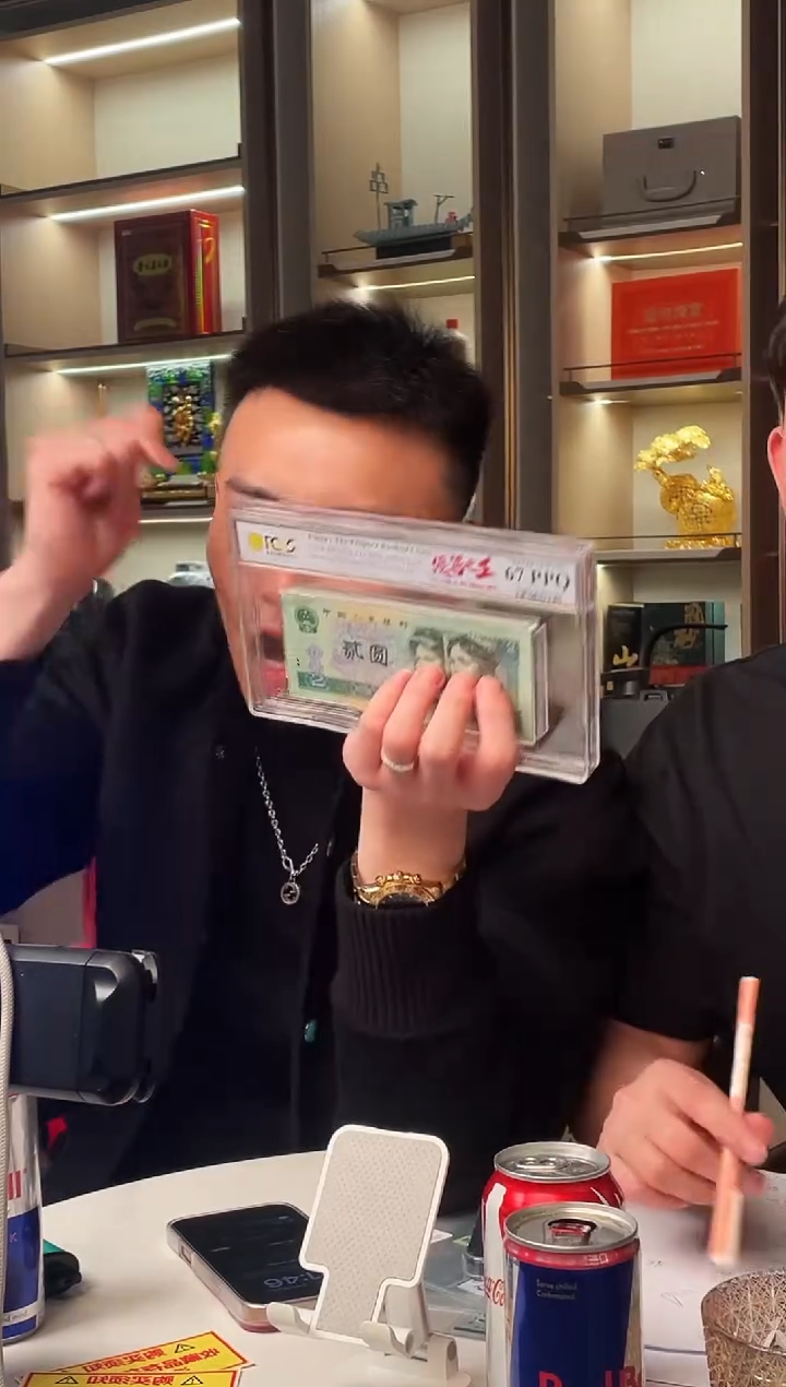 【闪购商品】PCGS评级-绶鸟之王整刀无4