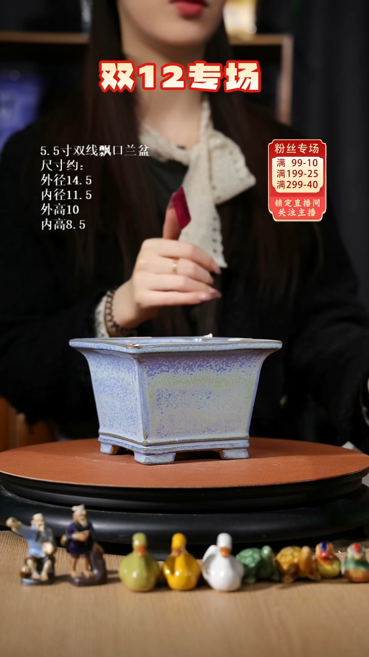 【石湾花盆】5.5寸双线飘口兰盆594