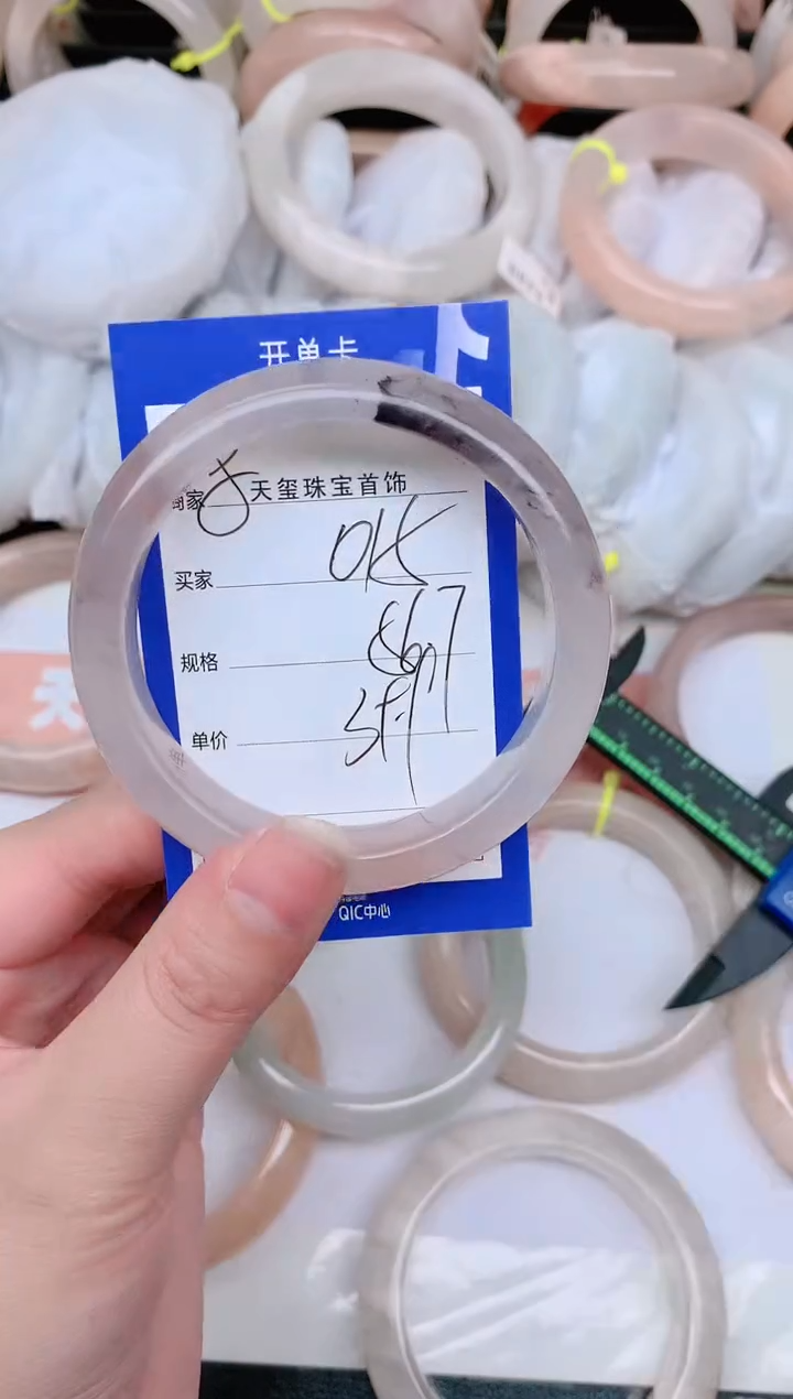 【闪购商品】石英质玉手镯未镶嵌015