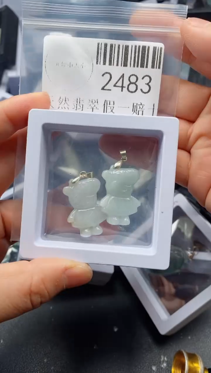 翡翠未镶嵌吊坠(不含链)2483