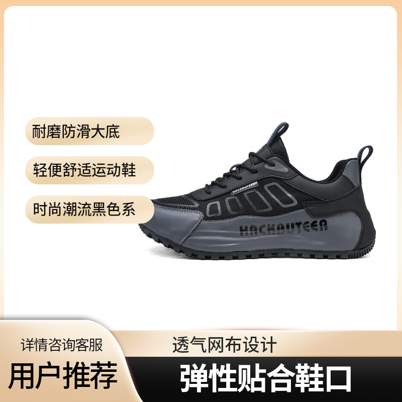 火枪手经典时尚百搭休闲运动鞋爸爸鞋出游百搭鞋运动鞋男9928