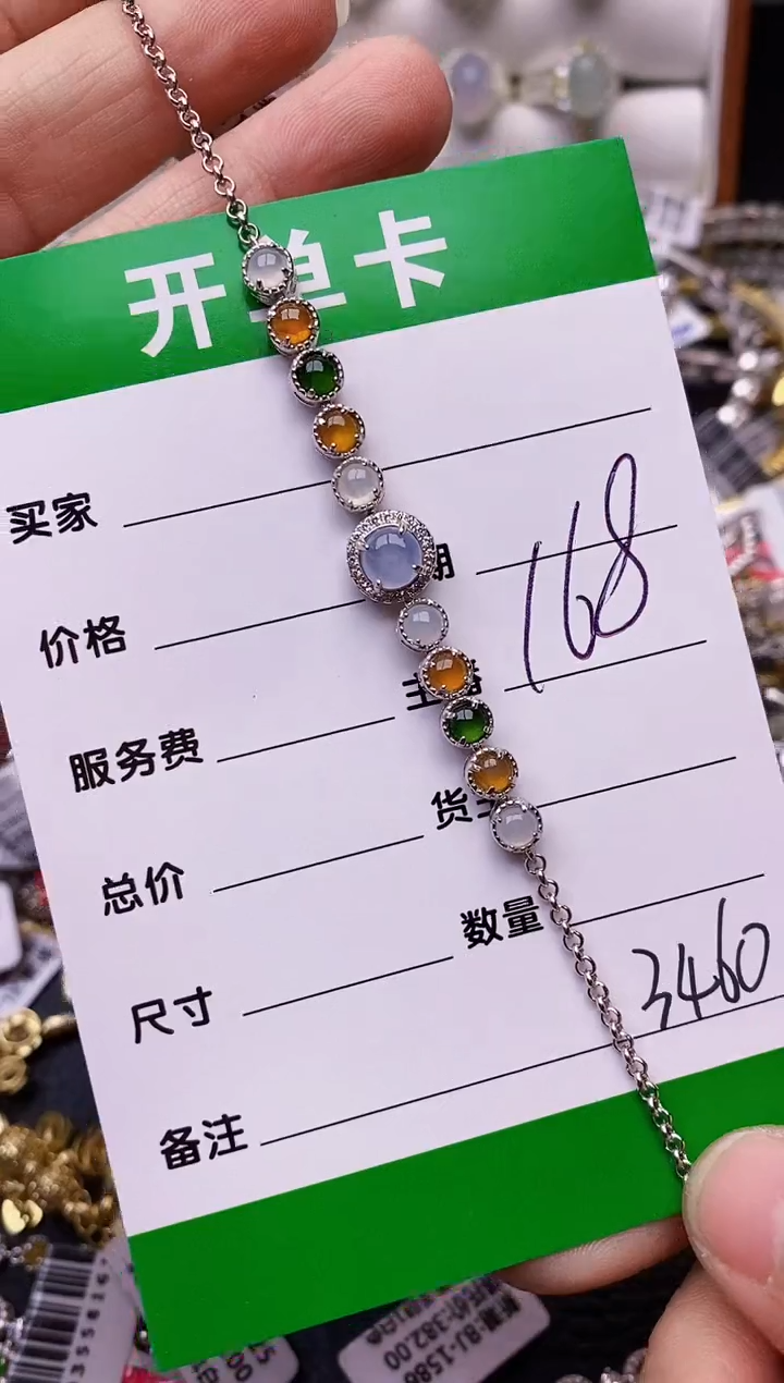 【闪购商品】翡翠戒指银S925镶嵌/3460