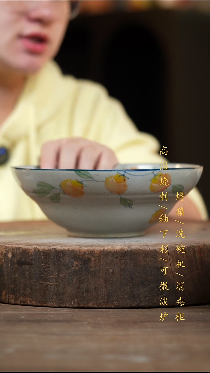 瓷片景德镇高温釉下彩（食品级）
