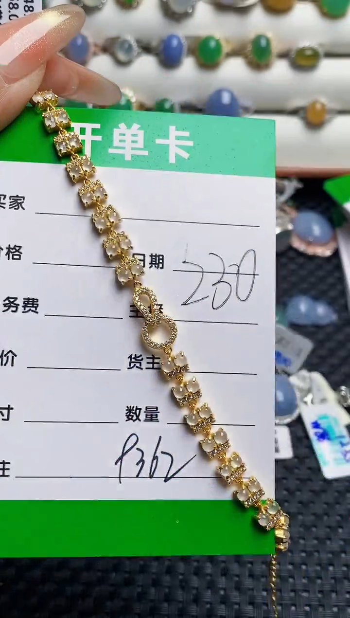 银S925镶嵌戒指翡翠9362