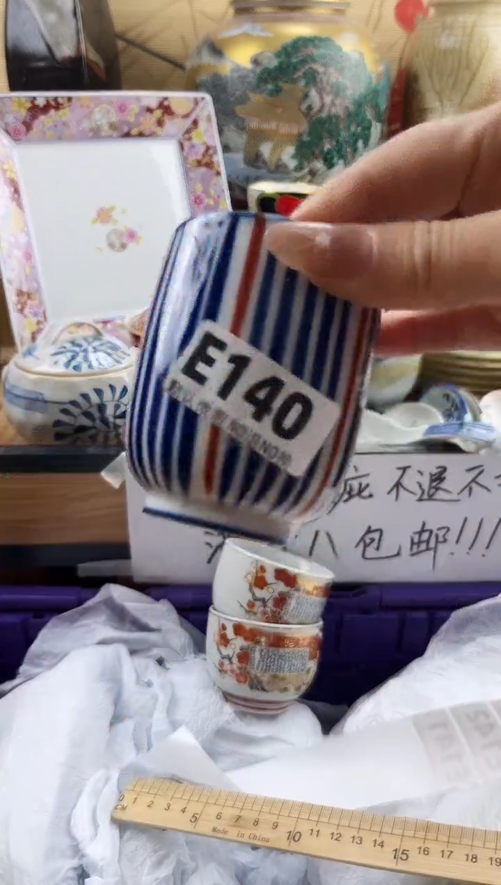 治****人==============e140