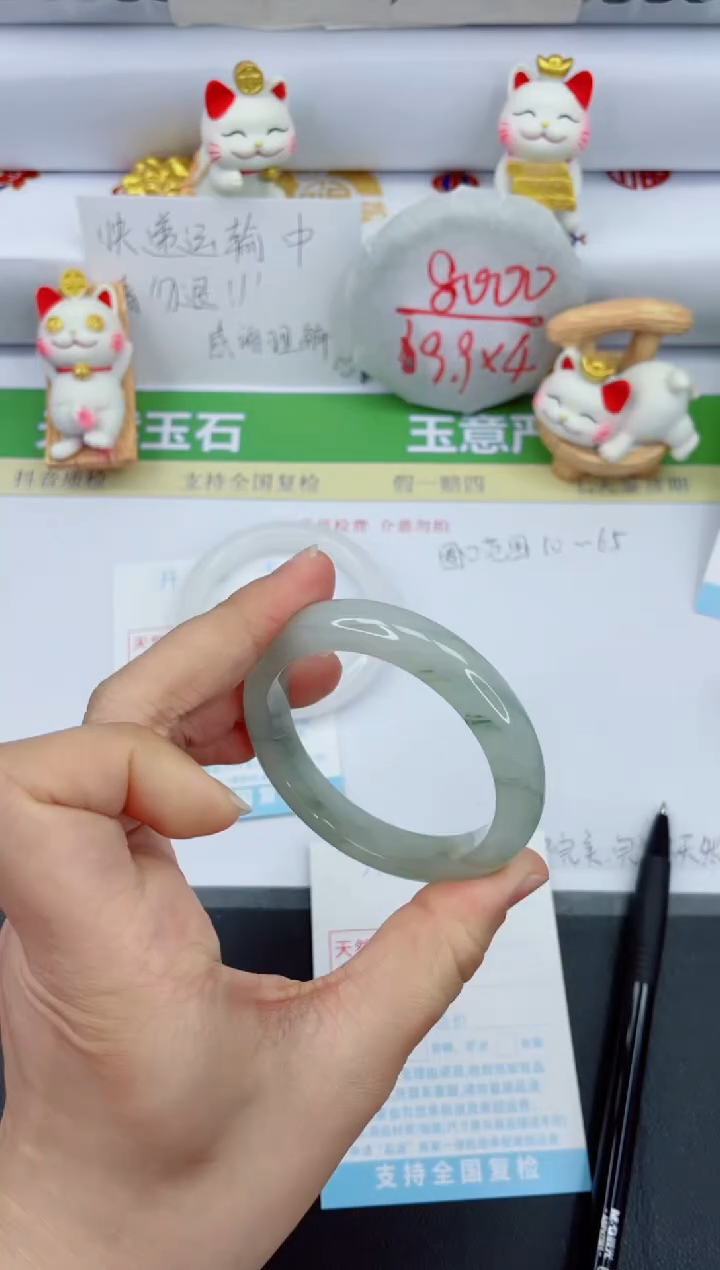 【闪购商品】石英质玉手镯未镶嵌165-52.7