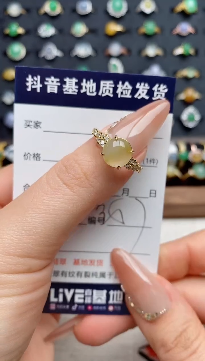 银S925镶嵌戒指翡翠.