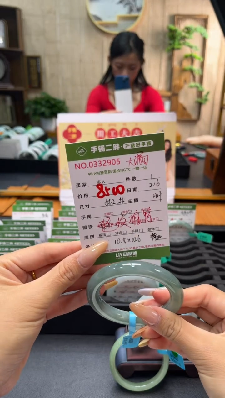 【闪购商品】翡翠手镯（圆镯）未镶嵌多人