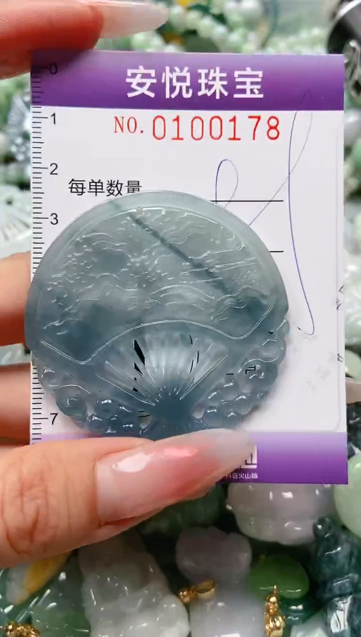 【闪购商品】翡翠颈饰未镶嵌闪购0100178