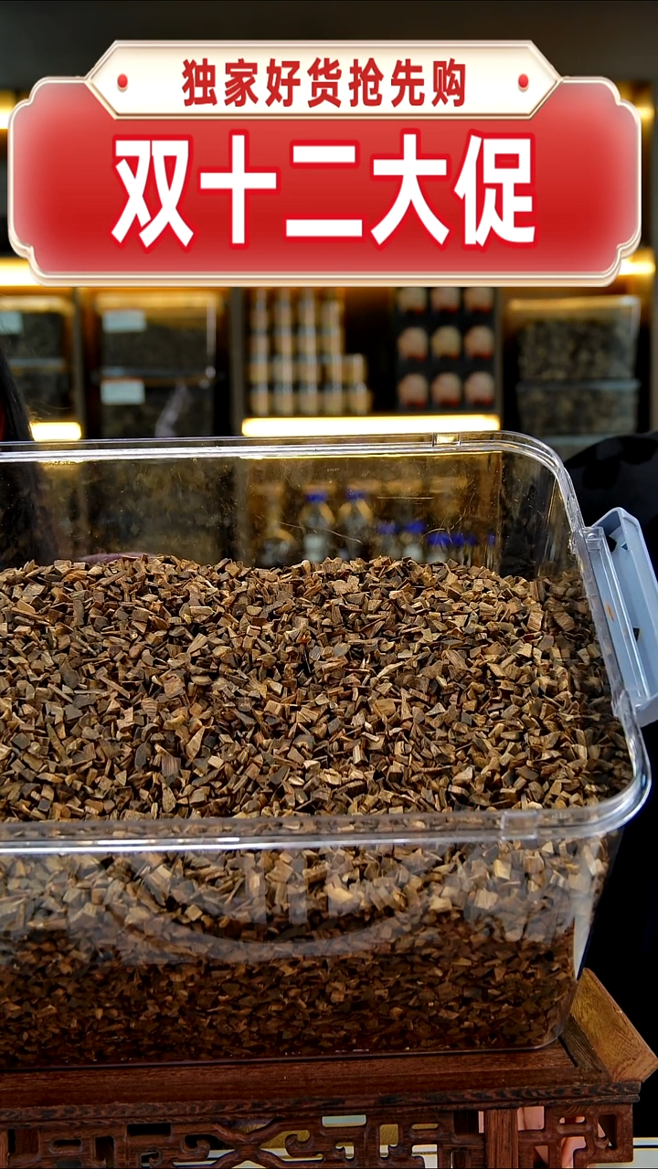 香料张勺子50克。