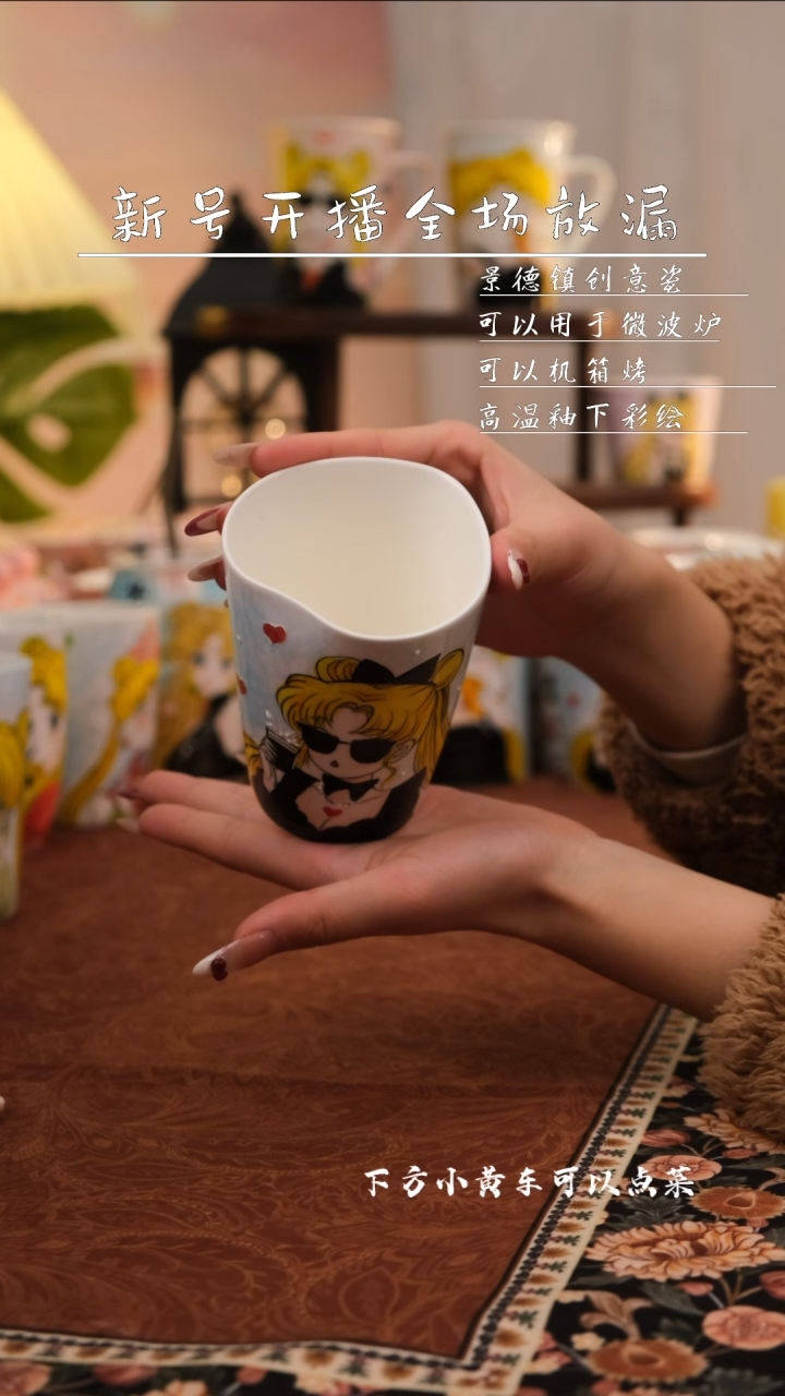 【闪购商品】易盛手作手工陶瓷