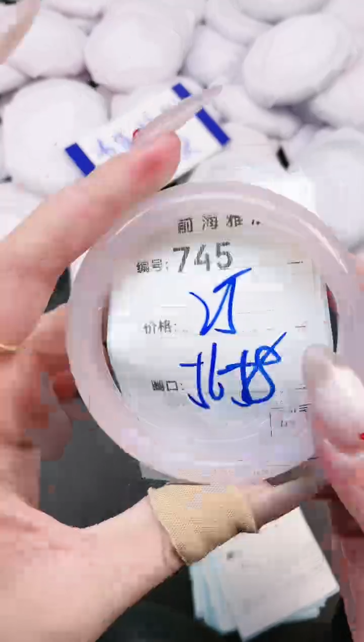 【闪购商品】玛瑙/玉髓手镯未镶嵌745