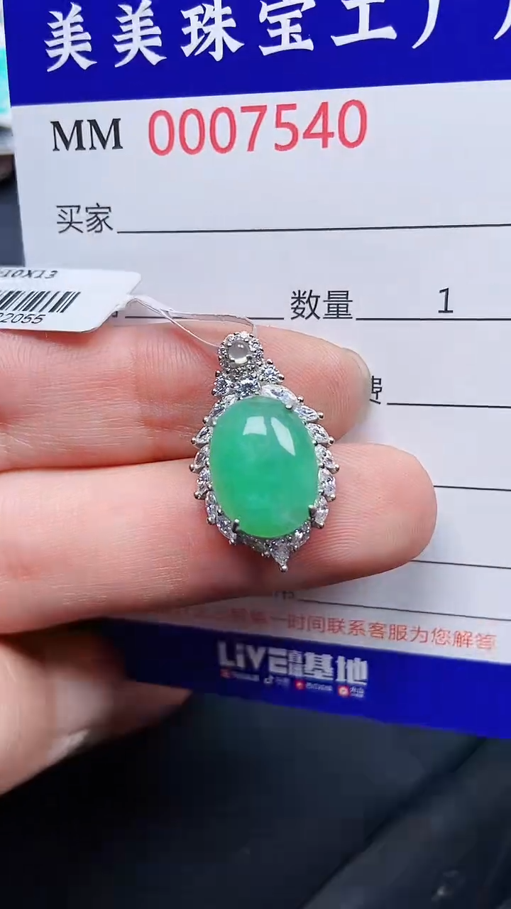 颈饰银S925镶嵌翡翠7540