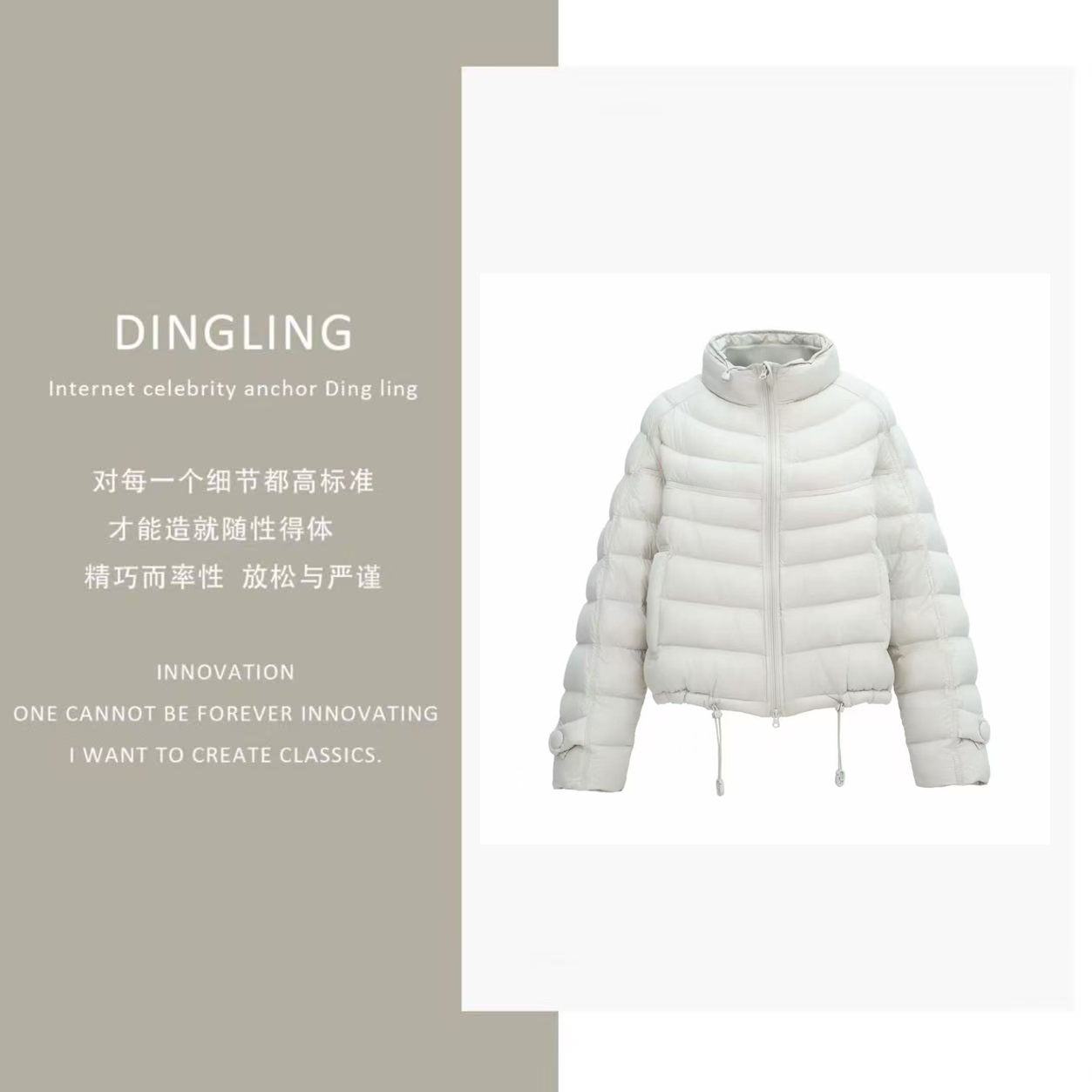 【四季青丁玲轻奢】可溯源安心绒 宽松泡芙排骨羽绒服251012