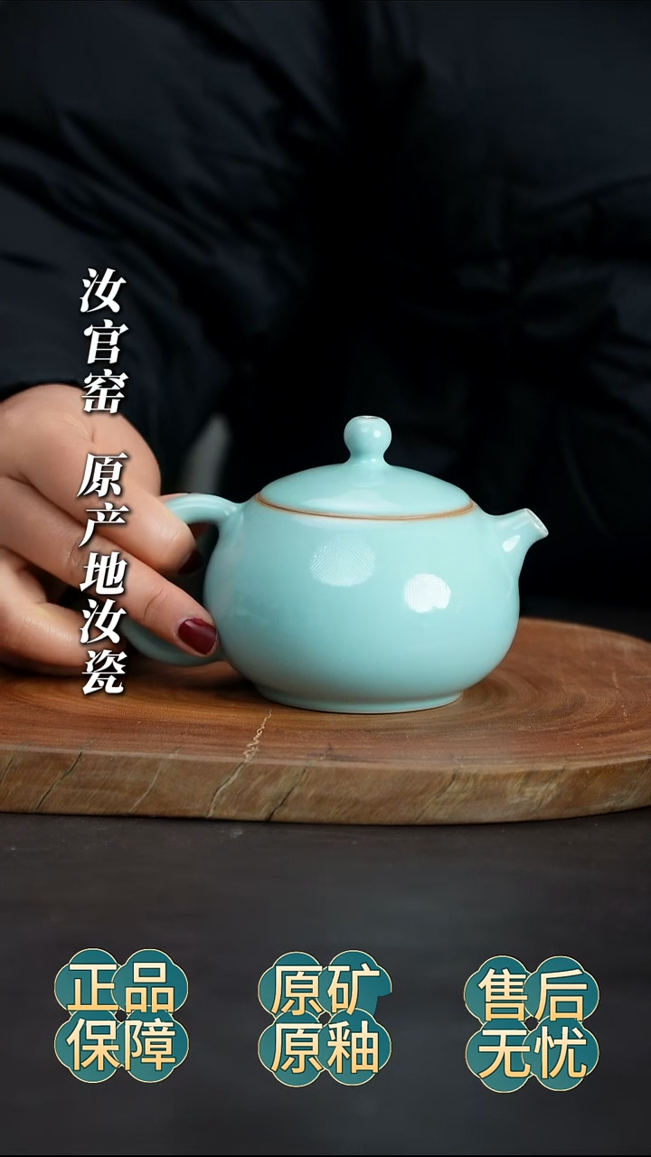 瓷片西施壶纯手工