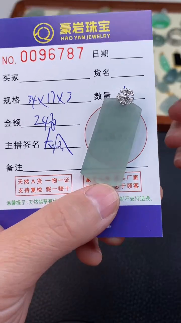 【闪购商品】翡翠颈饰18K金镶嵌天然A货翡翠