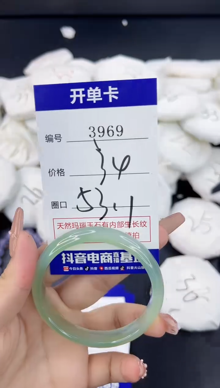 【闪购商品】玛瑙/玉髓手镯合金3969