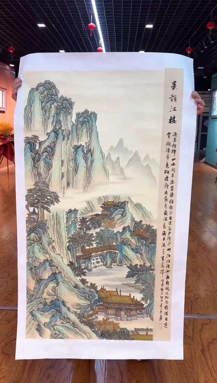 【闪购商品】国画周建真老师字画带亲笔合影证书3-12