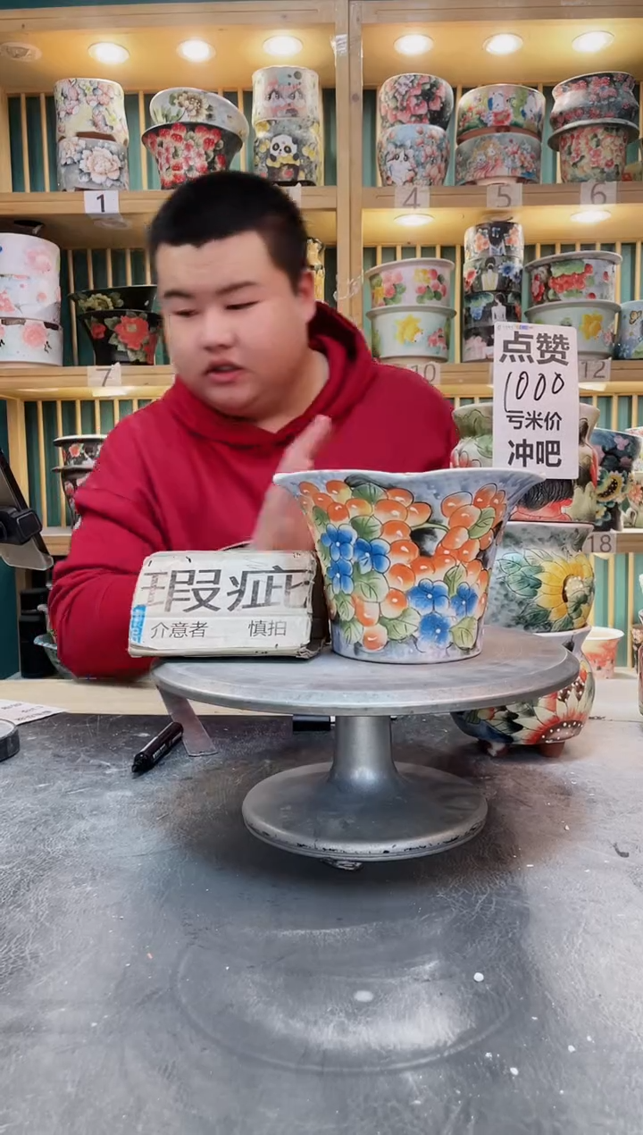 瓶手工制作默认微瑕1205-010瑕疵