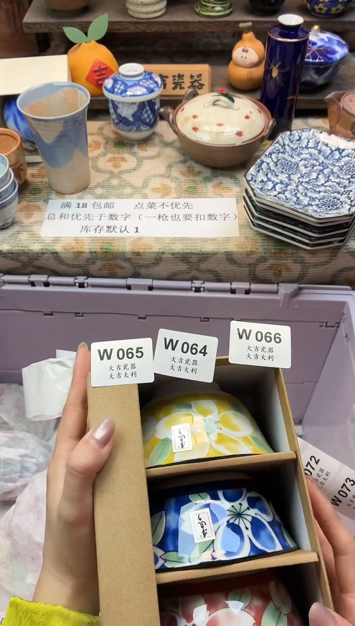 瓷器唐*棒   W064