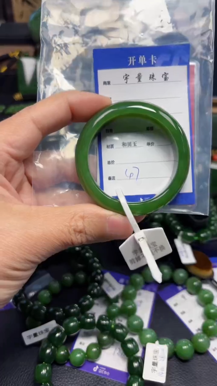 【闪购商品】和田玉（碧玉）手镯未镶嵌1