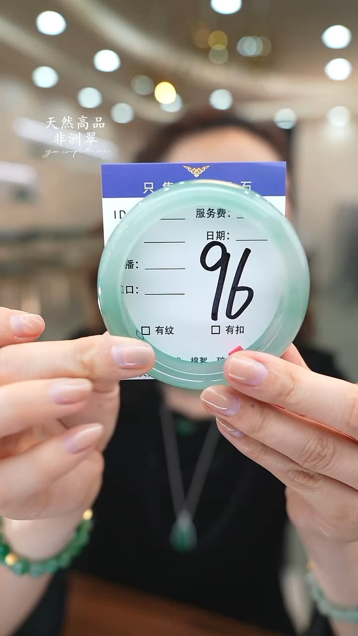 未镶嵌手镯石英质玉96