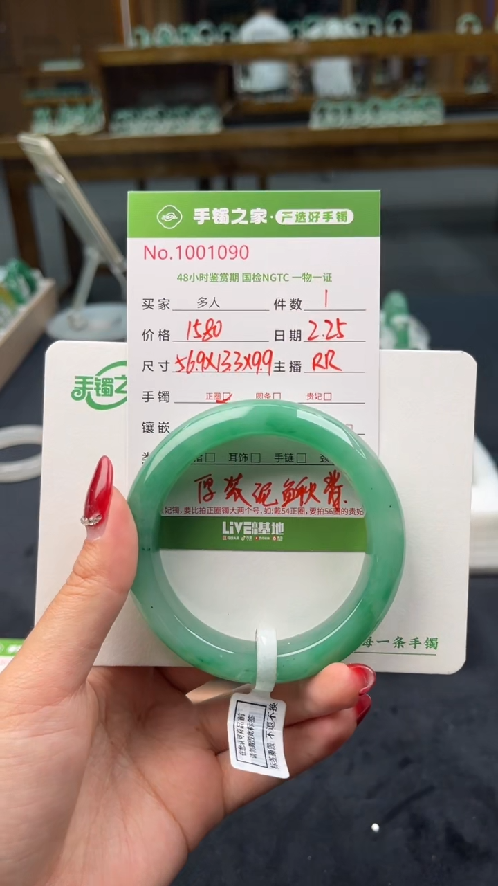 【闪购商品】石英质玉手镯未镶嵌多人