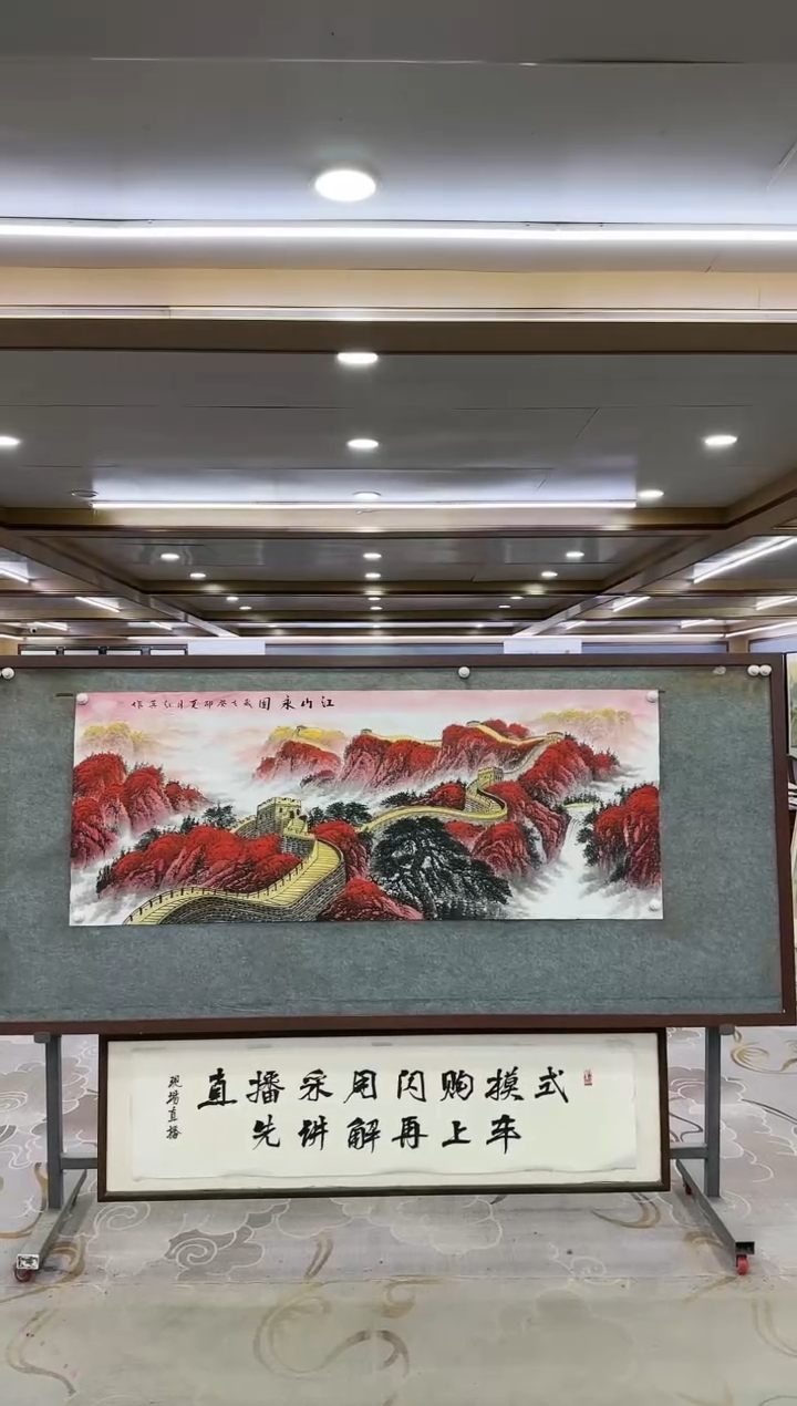 绘画亿****服1-王红兵-小六尺-山水国画