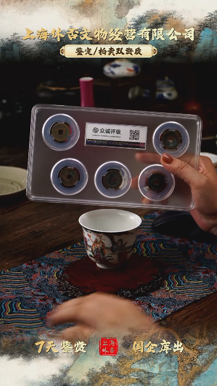 铜用****4252号6896986868