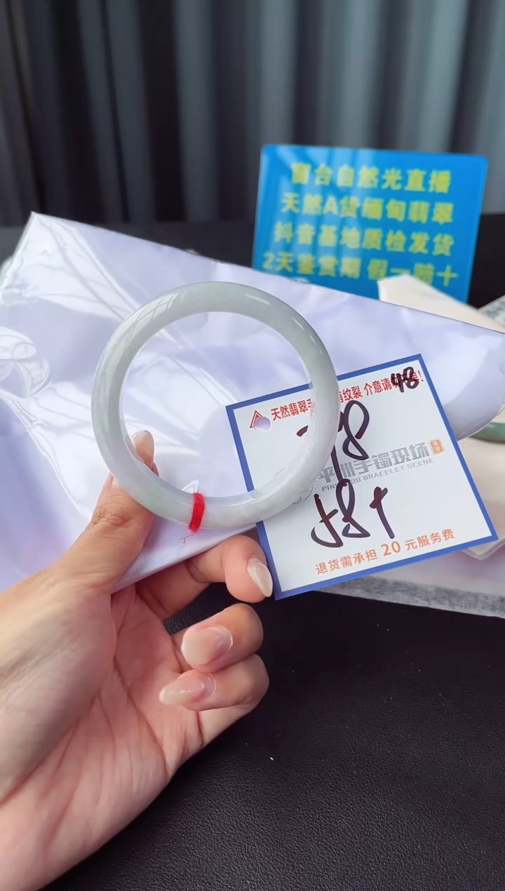 未镶嵌手镯翡翠1111