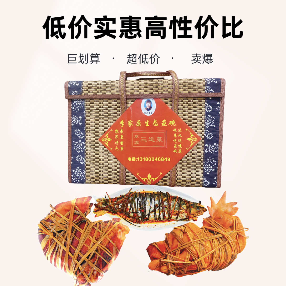 年夜饭宴客三道菜