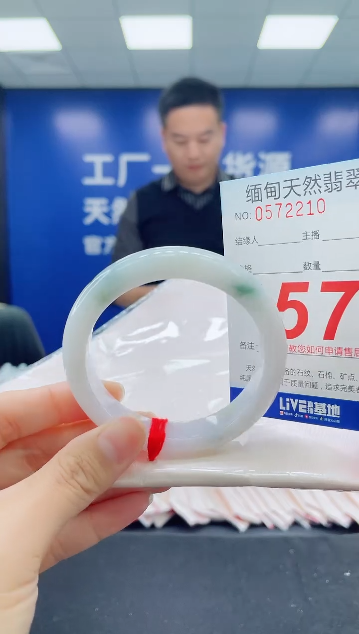 未镶嵌手镯翡翠天然翡翠手镯