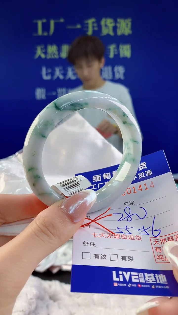【闪购商品】翡翠手镯未镶嵌14天然A货翡翠