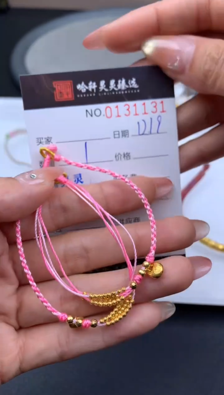 吊坠(不含链)18K金哈轩 手绳1  (多样性发其一)