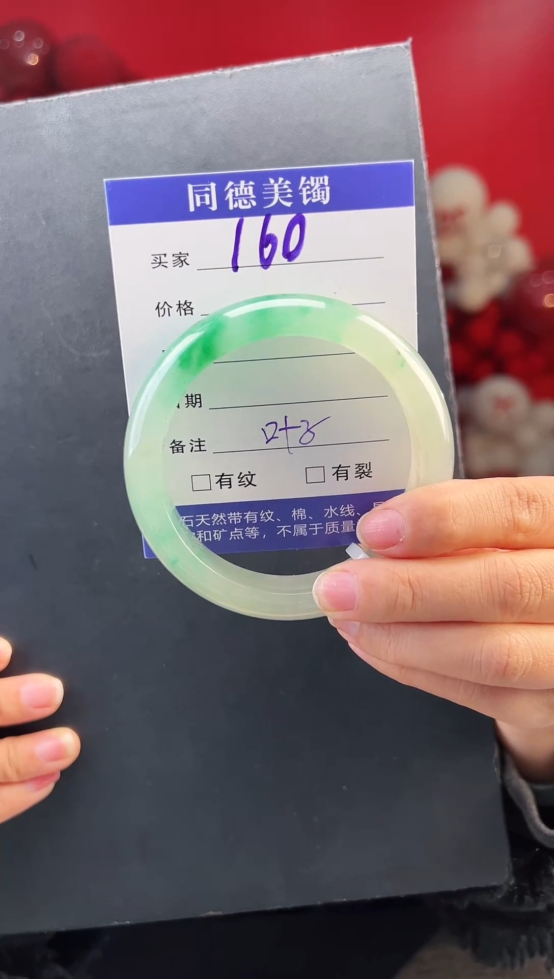 【闪购商品】石英质玉手镯未镶嵌圈口58-59（YZ）