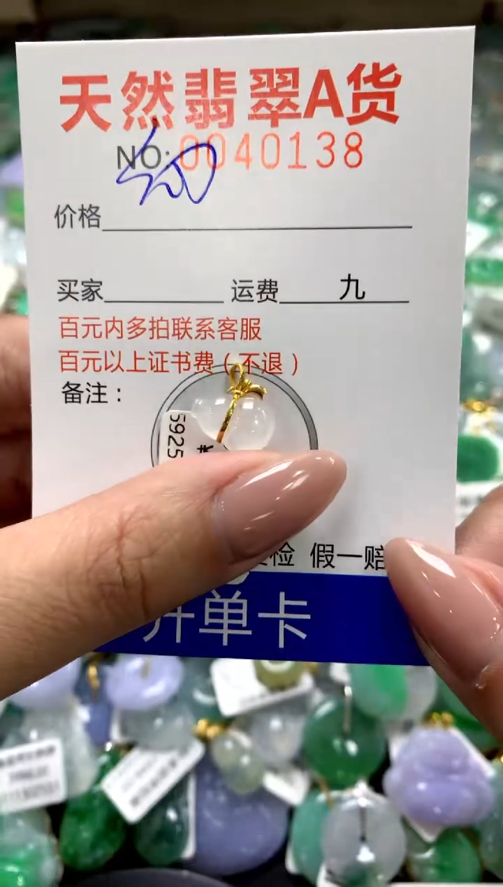 颈饰18K金镶嵌翡翠1111111111111111