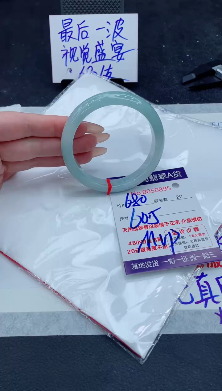 翡翠未镶嵌手镯11111111