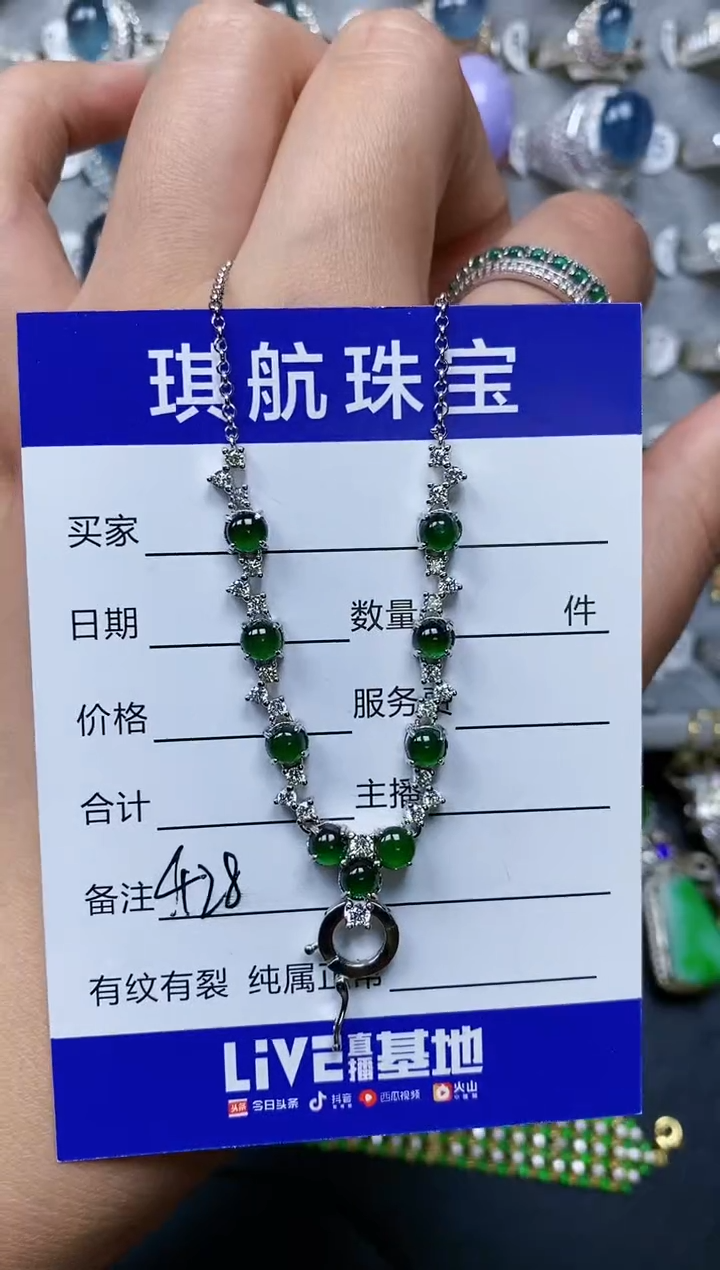【闪购商品】翡翠颈饰银S925镶嵌0428