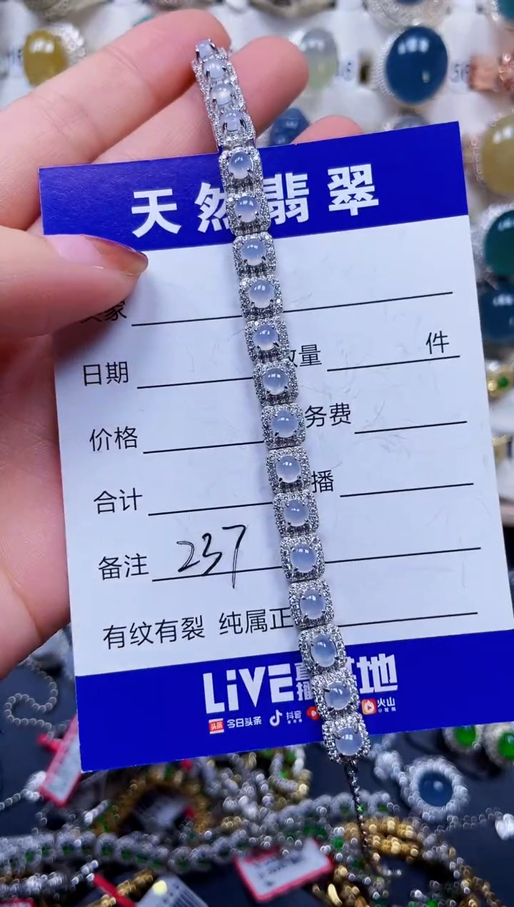 银S925镶嵌手链翡翠237