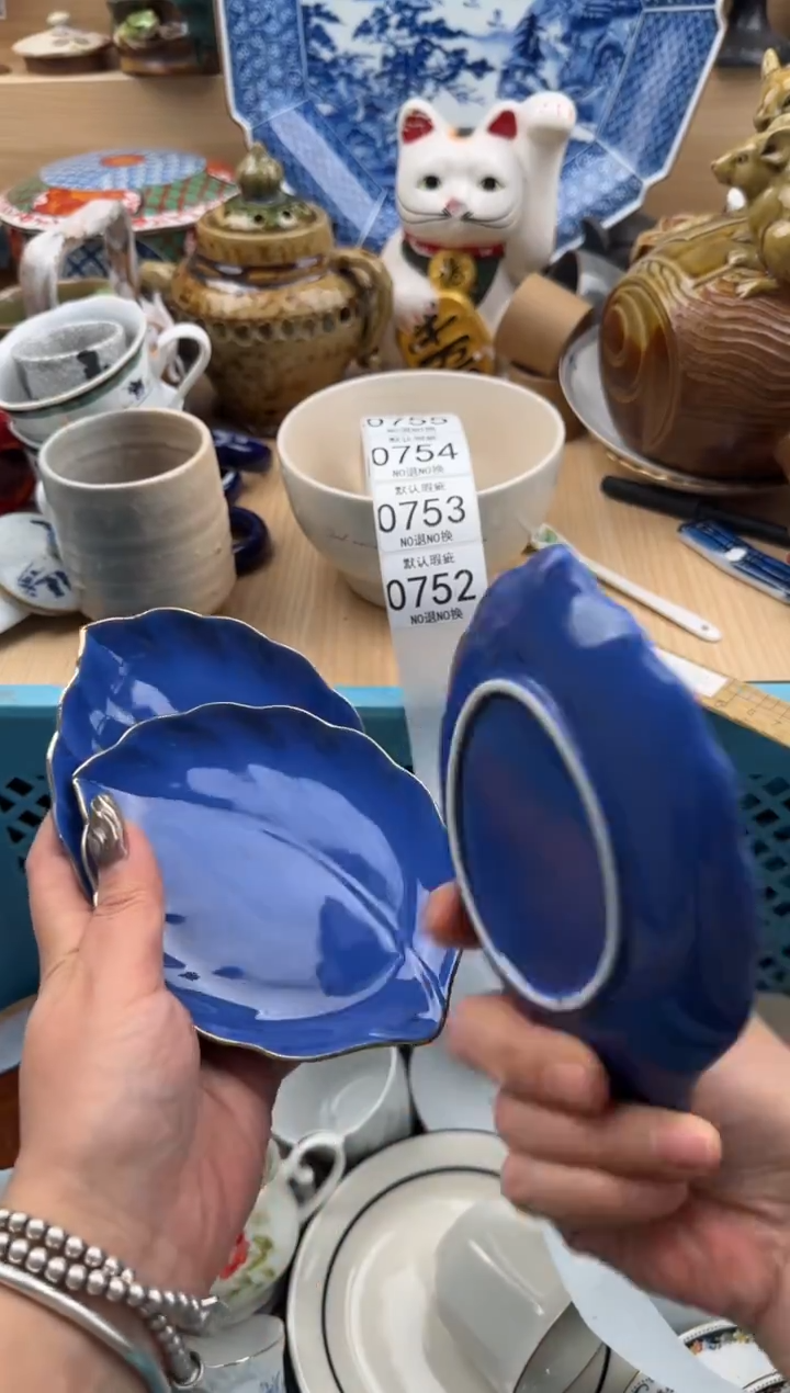 752默认微瑕，满20元包邮